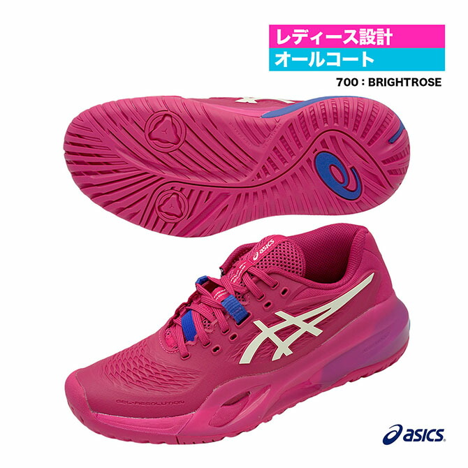 アシックス　テニスシューズ 楽天市場】29-30cm限定【サイズ交換往復送料無料】 アシックス