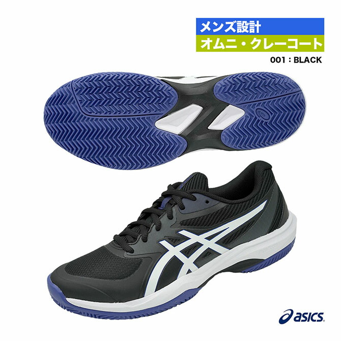 asics テニスシューズ 楽天市場】アシックス テニスシューズ メンズ GAME FF ASICS
