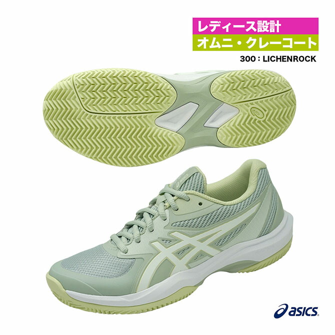 ASICS Solution Speed FF テニスシューズ オムニクレー アシックス ソリューション スピード FF 3 OC 1042A249 (テニス