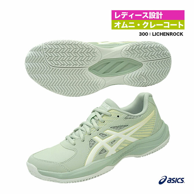 楽天市場】アシックス asics テニスシューズ ユニセックス COURT