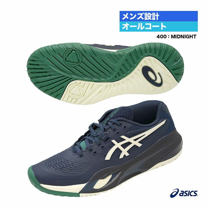 楽天市場】アシックス asics テニスシューズ メンズ GEL