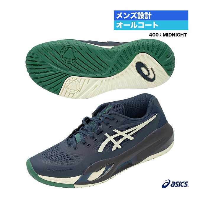 【本日15時迄セール】 asicsテニスシューズGEL-RESOLUTION25 楽天市場】アシックス asics テニスシューズ ジュニア GEL