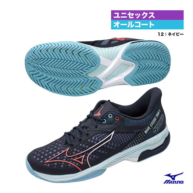 Amazon | [ミズノ] テニスシューズ ウエーブエクシード TOUR 5