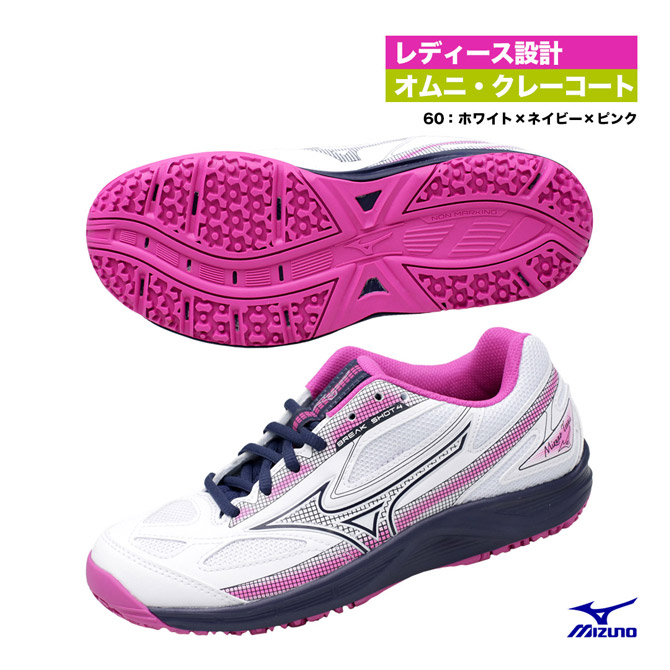 楽天市場】ミズノ MIZUNO テニスシューズ レディス ウエーブエクシード