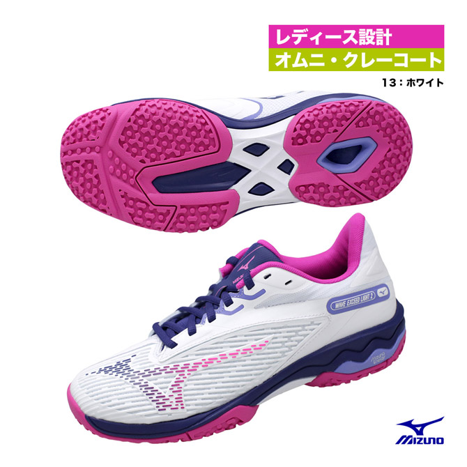 【楽天市場】ミズノ MIZUNO テニスシューズ レディス ウエーブエクシードライト 2 OC 61GB231713：テニスジャパン 楽天市場店