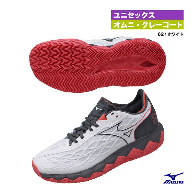 楽天市場】ミズノ MIZUNO テニスシューズ ユニセックス ウエーブ