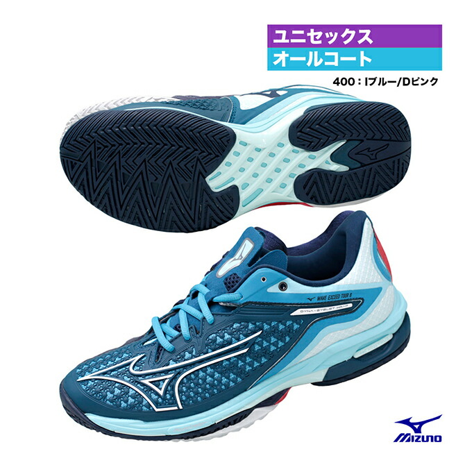 ヨッシーです Womens Mizuno Volleyball Shoes~Wave Lightning Z3~430228 0051
