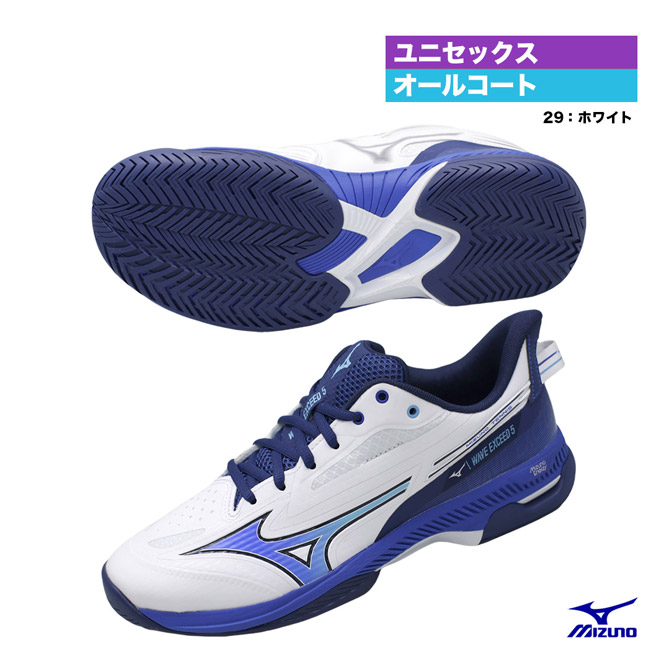 ★5点　Mizuno ミズノ　まとめ売り 楽天市場】ミズノ MIZUNO テニスシューズ ユニセックス ウエーブ