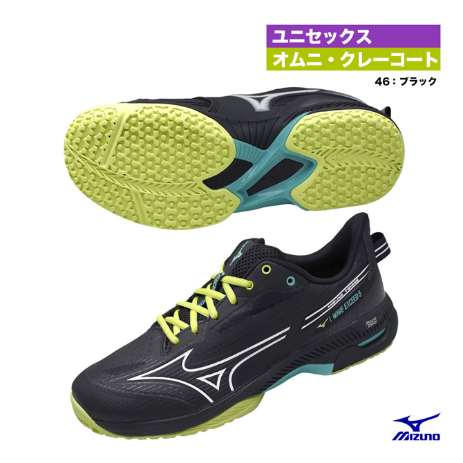 楽天市場】ミズノ MIZUNO テニスシューズ ユニセックス ウエーブ