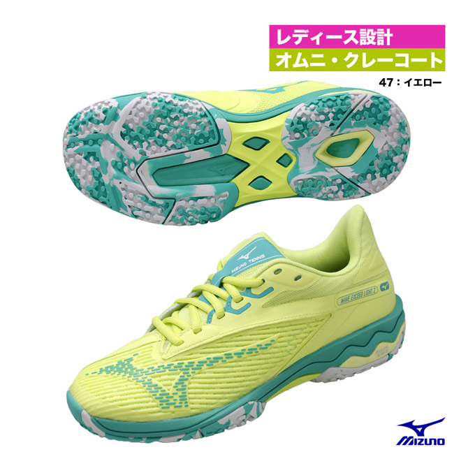 ミズノ　mizuno  競パン  ホワイトｘライトグリーンステッチ imgrc0109849892.jpg