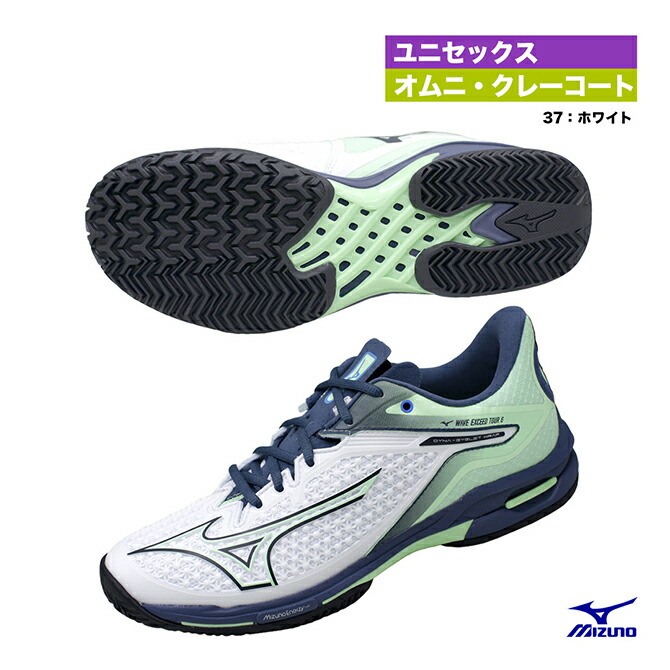 楽天市場】ミズノ MIZUNO テニスシューズ ユニセックス ウエーブ