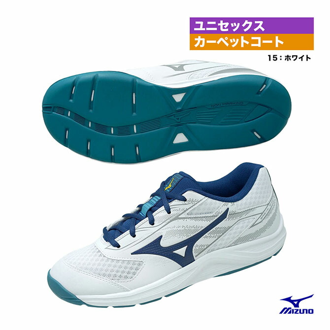 ミズノ　テニスシューズ　26.5㎝ 楽天市場】ミズノ MIZUNO テニスシューズ ユニセックス ブレイク