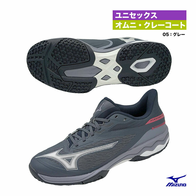 楽天市場】ミズノ MIZUNO テニスシューズ ユニセックス ウエーブ
