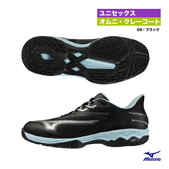 楽天市場】ミズノ MIZUNO テニスシューズ ユニセックス ウエーブ