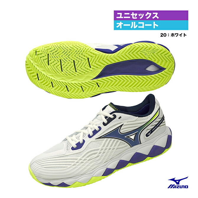 ミズノ MIZUNO 庭球シューズ ユニ一発やる ウエーブエンフォースTOUR2 AC 61GA260020