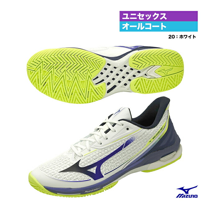 ミズノ MIZUNO 庭球シューズ ユニ一発やる ウエーブエクシードTOUR7 AC 61GA267020
