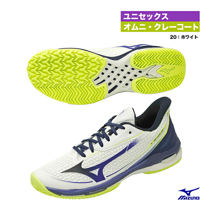 ミズノ MIZUNO 庭球シューズ ユニ一発やる ウエーブエクシードTOUR7 OC 61GB267320