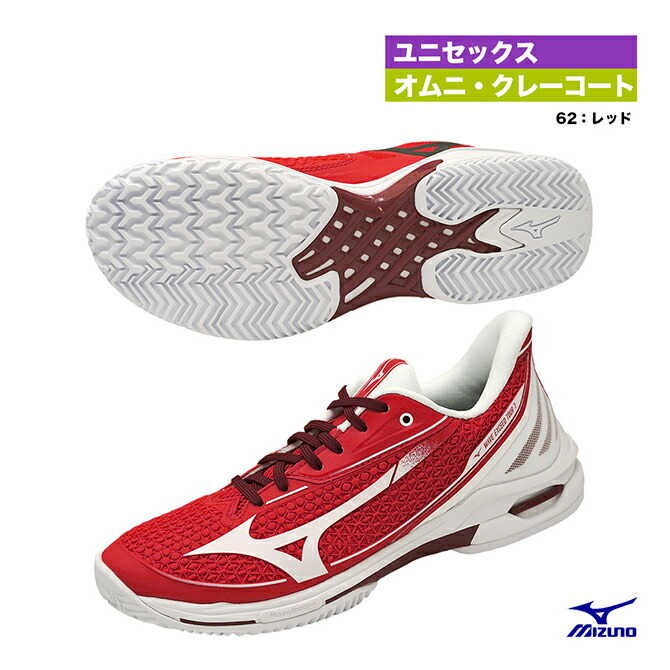 ミズノ MIZUNO 庭球シューズ ユニ一発やる ウエーブエクシードTOUR7 OC 61GB267362