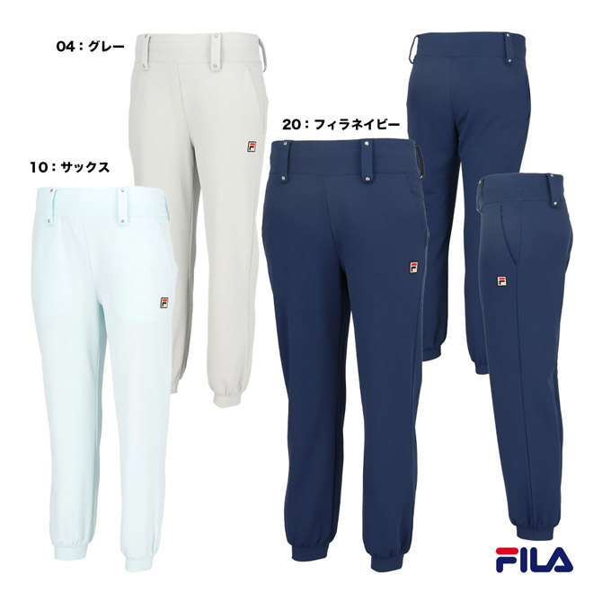 楽天市場】フィラ FILA テニスウェア レディス ロングパンツ
