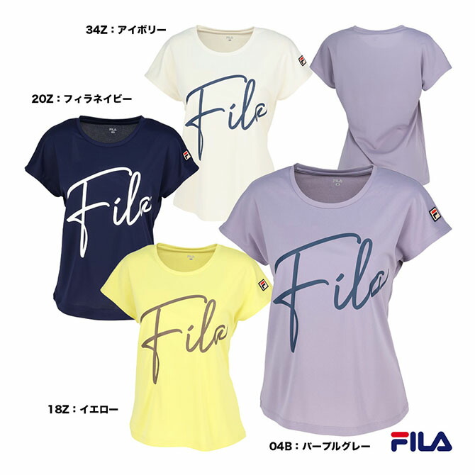 楽天市場】【予約】フィラ FILA テニスウェア レディス フード付