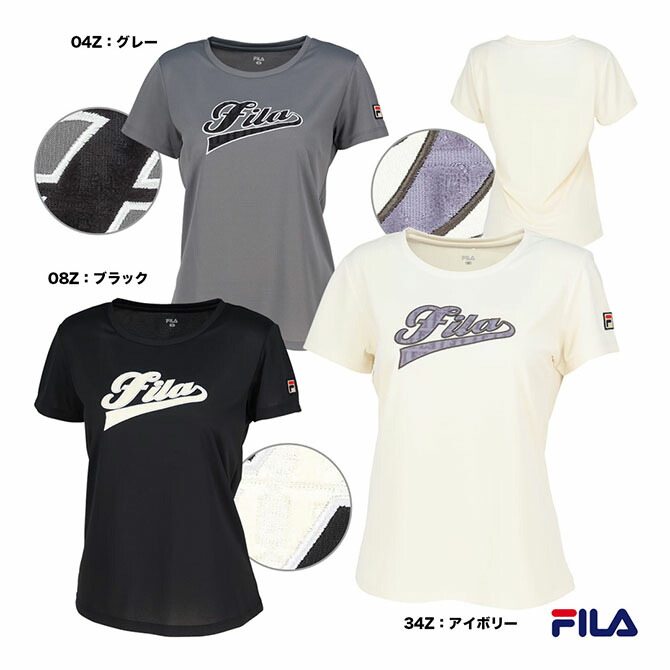 FILA ホワイト キルティング ベスト　テニスウェア Fila フィラ｜THE CLUBHOUSE｜福岡のテニスショップ - On正規取扱店