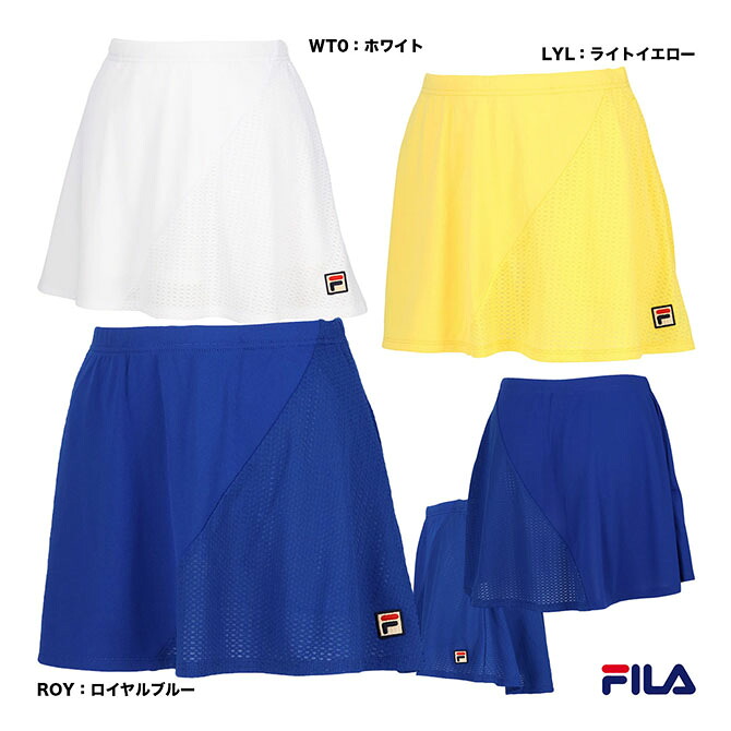 フィラ FILA 庭球御召しもの レディス スカート CZ6SGW030