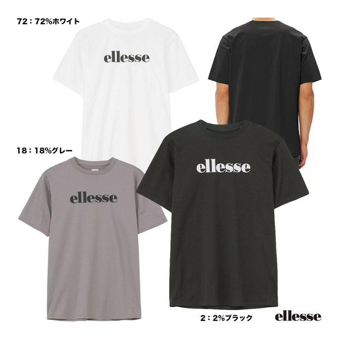 ellesse グレー Tシャツスコート上下セット　エレッセ ellesse グレー Tシャツスコート上下セット エレッセ