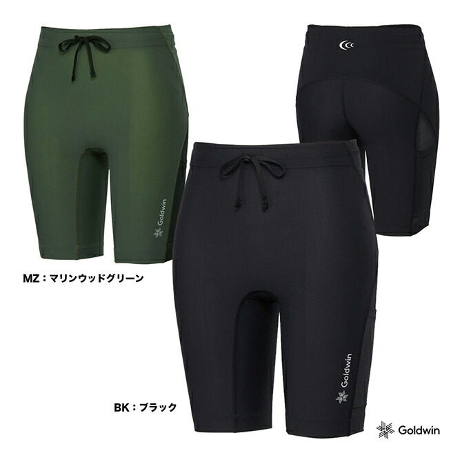 シースリーフィット C3fit アンダーウェア レディス インパクトエアーカーゴハーフタイツ GCW15152｜テニスジャパン 店