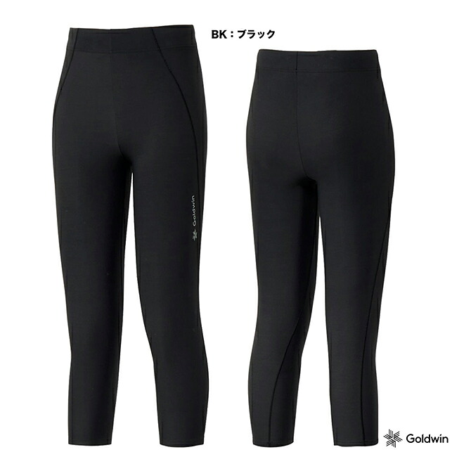 シースリーフィット C3fit アンダーウェア レディス コウデンシウォーム3/4タイツ GCW65362