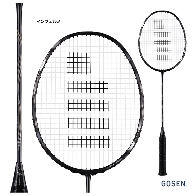 楽天市場】ゴーセン GOSEN バドミントンラケット インフェルノ