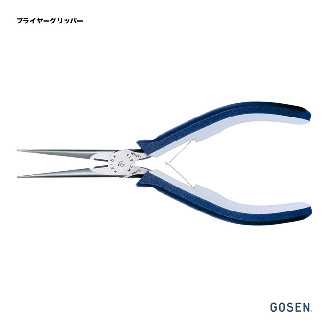ゴーセン GOSEN プライヤーグリッパー テニステイレシュウリヨウグ (GA18) 楽天市場】ゴーセン GOSEN ストリングツール プライヤーグリッパー