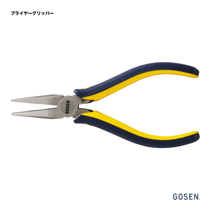 ゴーセン GOSEN ストリングツール プライヤーグリッパー GA18 新着