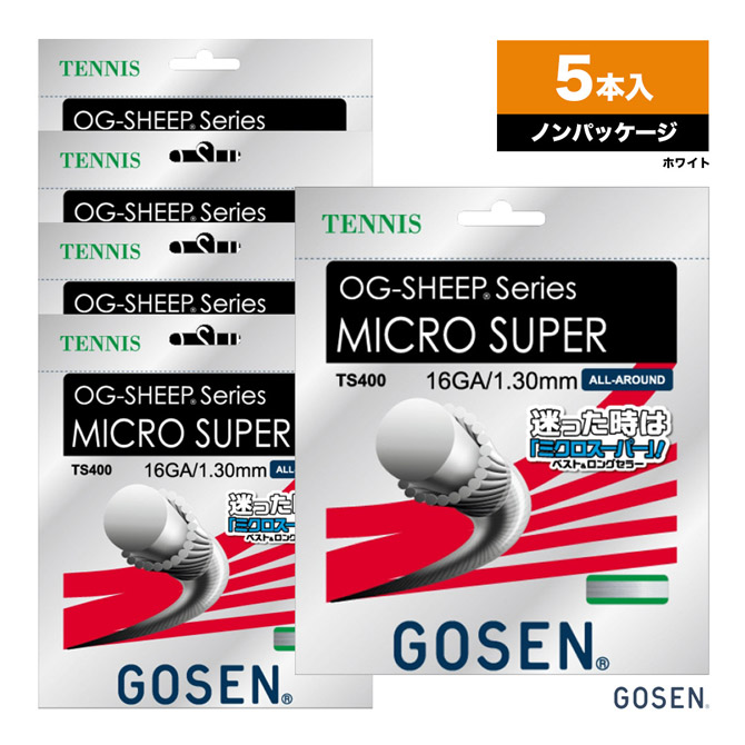 ゴーセンSAMON 0.2号　2個セット 楽天市場】ゴーセン GOSEN ボックスガット オージー シープ