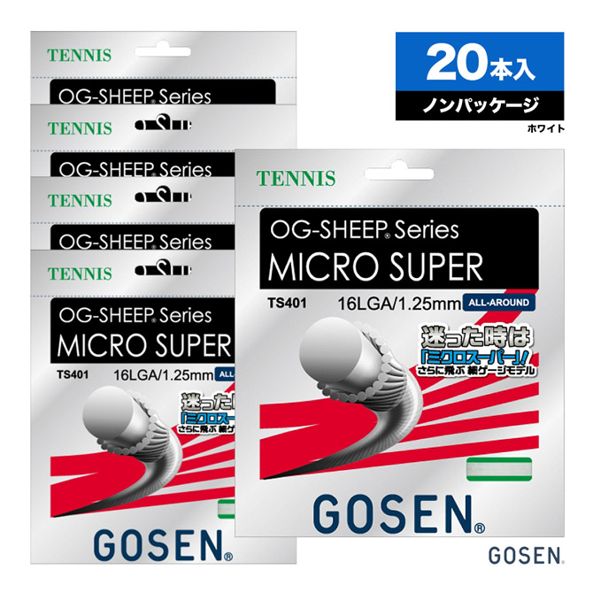 SALE/102%OFF】 ゴーセン GOSEN ボックスガット オージー シープ