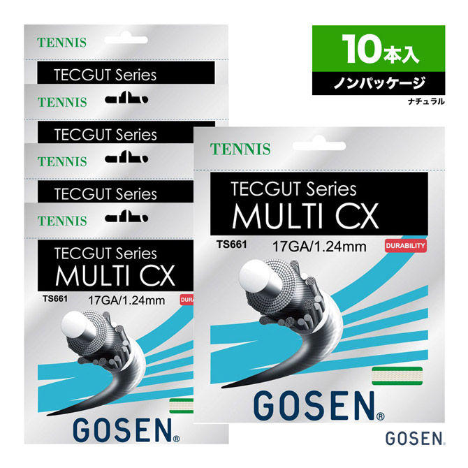 ゴーセン GOSEN ボックス席ガット テックガット マルチ CX17（TECGUT MULTI CX17） 124 自然的 単張り（10本入） TS661