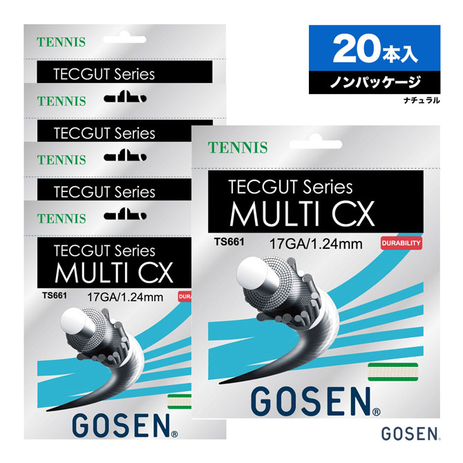 ゴーセン GOSEN ボックス席ガット テックガット マルチ CX17（TECGUT MULTI CX17） 124 自然的 単張り（20本入） TS661