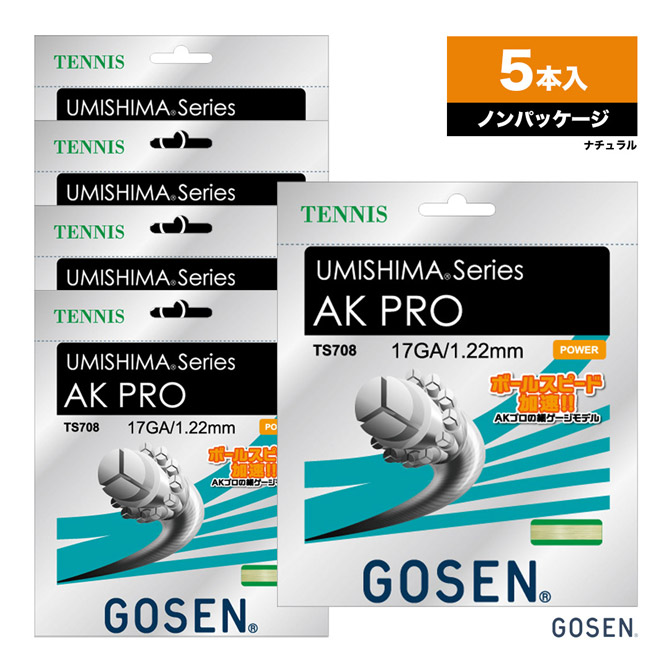 ゴーセン200M ロール ブラック(EGGPOWER 17) TS1012BK 楽天市場】【11日1:59まで楽天スーパーSALE!クーポン配布中