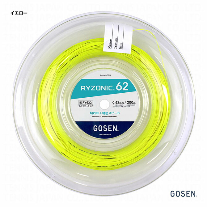 楽天市場】ゴーセン GOSEN ガット バドミントン用 ロール
