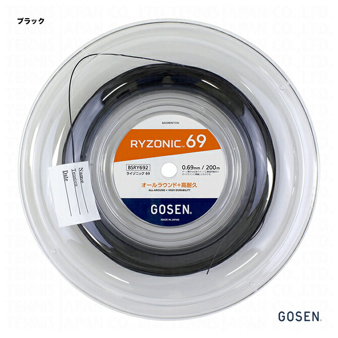 楽天市場】ゴーセン GOSEN ガット バドミントン用 ロール