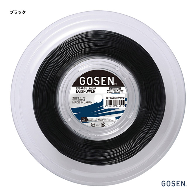 gsn-gr-ts1002bk_1.jpg