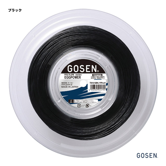 楽天市場】ゴーセン GOSEN エッグパワー17 ロール販売 EGGPOWER 17
