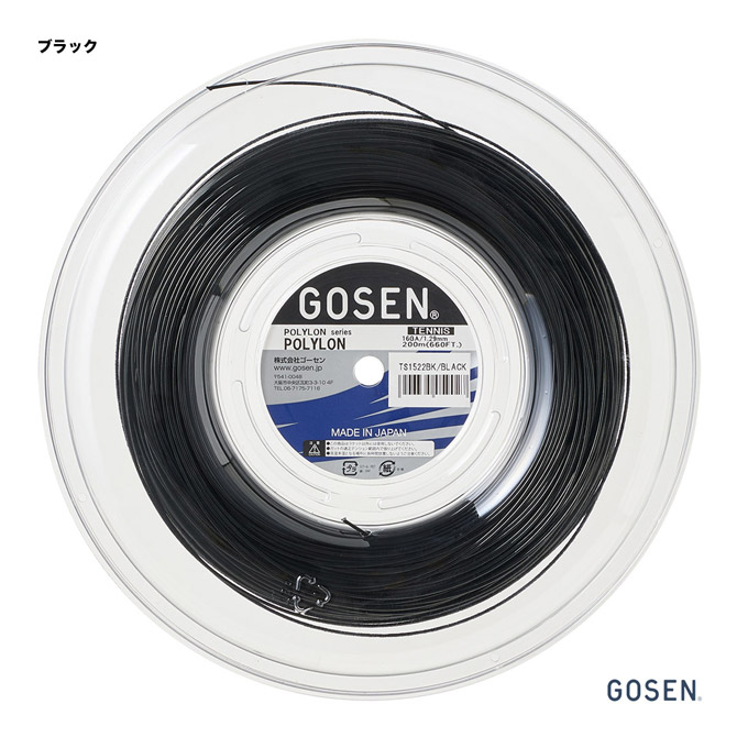 ゴーセン GOSEN テニスガット ロール ポリロン16 POLYLON16 TS1522BK