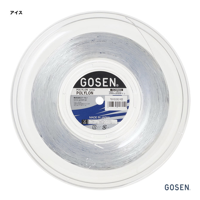 ゴーセン GOSEN テニスガット ロール ポリロン16 POLYLON16 TS1522C