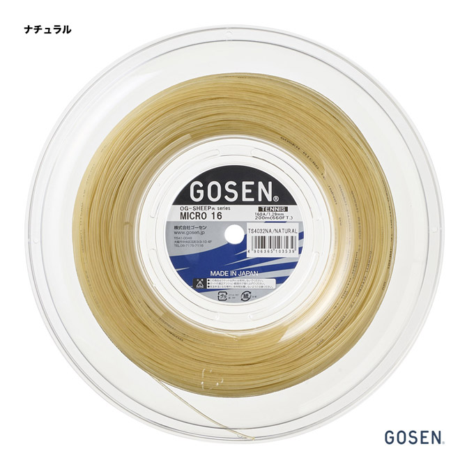 ゴーセン GOSEN テニスガット ロール ミクロ 16（MICRO 16） 129 ナチュラル TS4032（na）