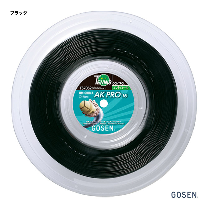 楽天市場】ゴーセン GOSEN テニスガット ロール テックガット