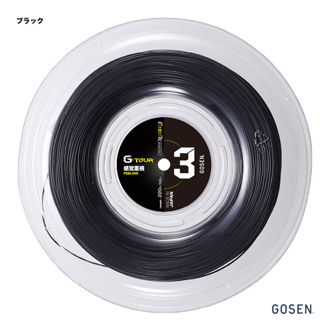 GOSEN - ゴーセン G-TOUR1 220m 1.25mm未使用品 GOSEN G-TOUR1 | GOSEN
