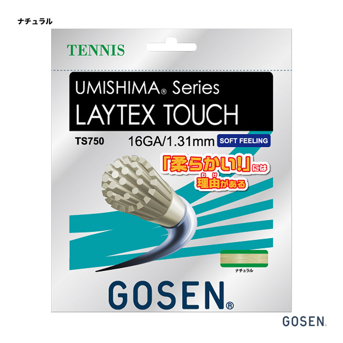 ゴーセン GOSEN テニスガット 単張り レイテックス タッチ 16（LAYTEX TOUCH 16） 131 ナチュラル TS750画像