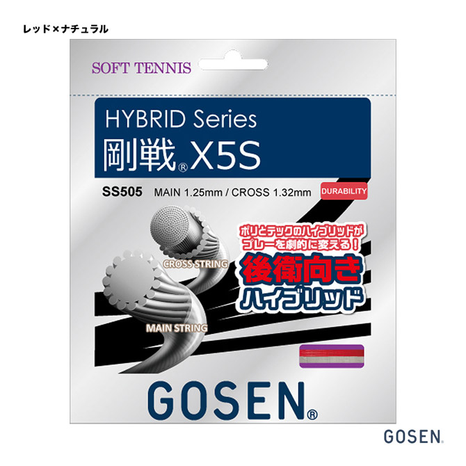 gsn-gss-ss505re_1.jpg