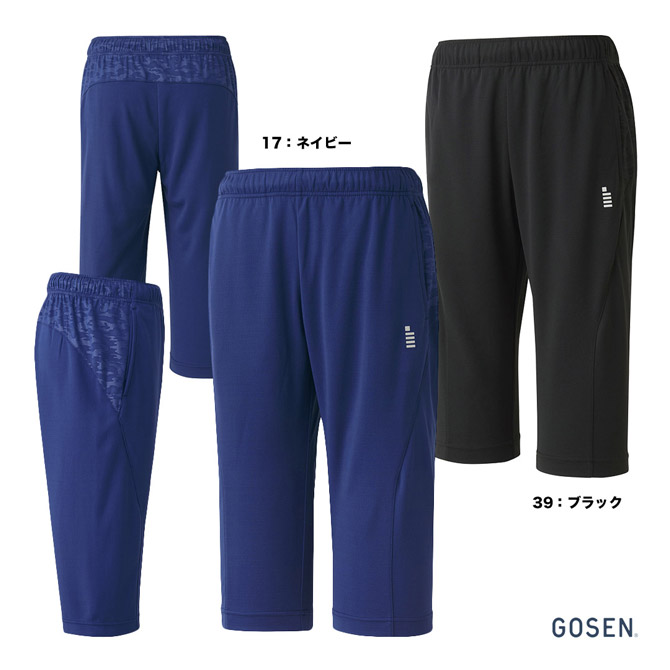 楽天市場】ヨネックス YONEX テニスウェア ユニセックス 7分丈