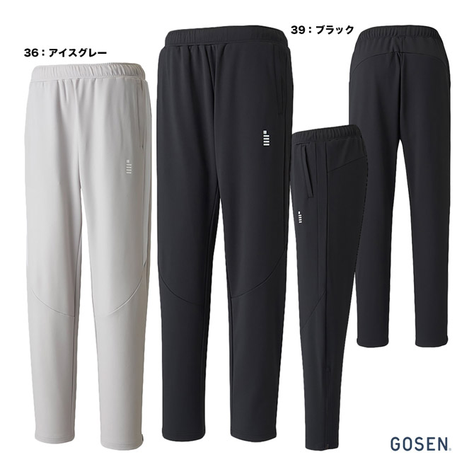 ゴーセン GOSEN テニスウェア ユニセックス 裏起毛ストレッチパンツ W2444